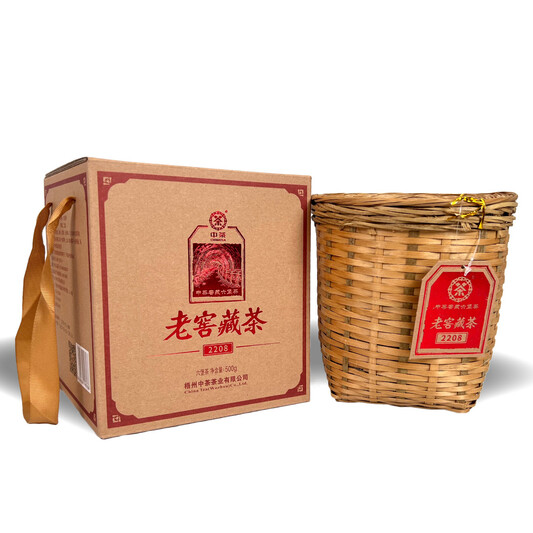 S002/2022 Aged Cellared 2208 Liubao Tea (500g)
